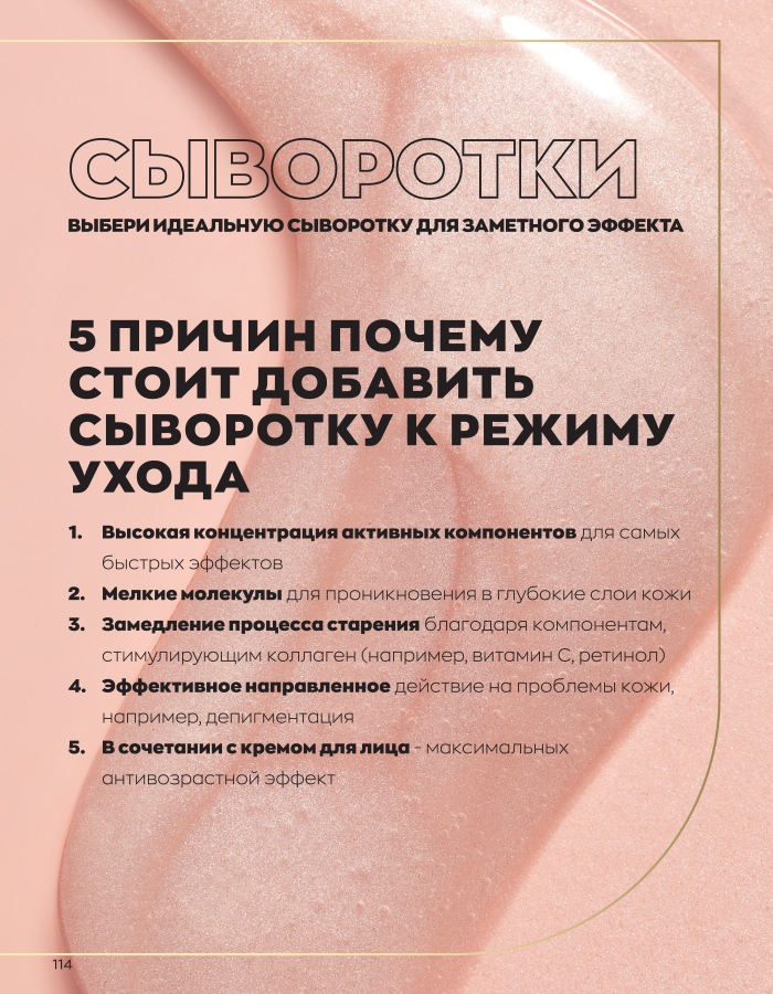 казахстан эйвон каталог август 8 2022
